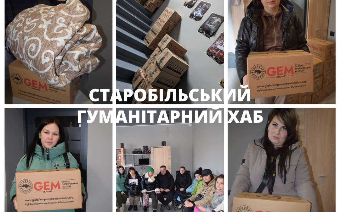 Продуктові набори для ВПО із Луганщини