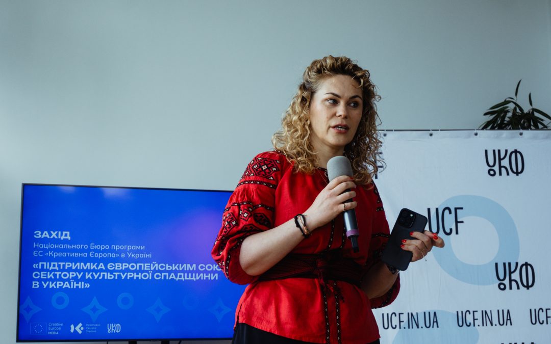 Майстерня культурної спадщини